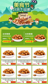 牛肉節營銷素材全攻略 圖片、背景與模板下載指南