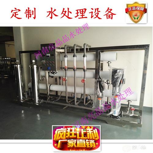 第一槍 產(chǎn)品庫 行業(yè)專用設(shè)備 水利水資源專用機械 原水處理設(shè)備 反