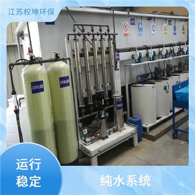 化學(xué)實驗室污水處理設(shè)備